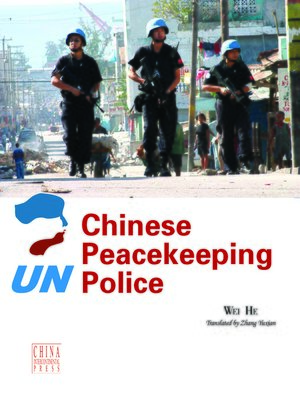 cover image of Chinese Peacekeeping Police (Painting Album) (中国维和警察 (画册) )